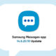 Samsung Messages app 14.5.20.10 update